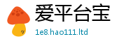 王中王493333WWW马头诗随7777788888管家婆凤凰网查一下云间玉箭